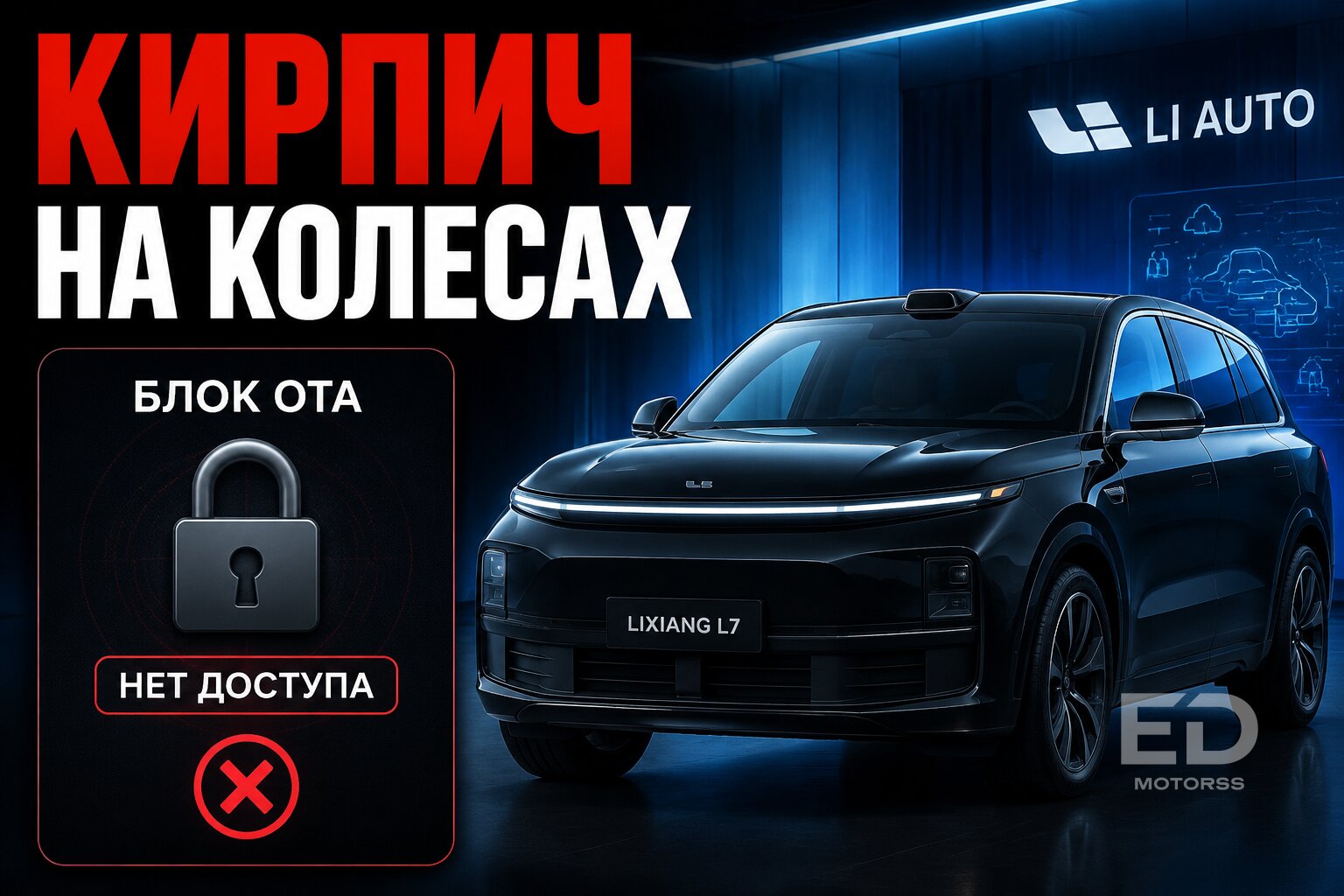 Схема «под ключ» трещит по швам: 5 популярных иномарок, покупка которых сегодня обернется судом или долгами - фото 2