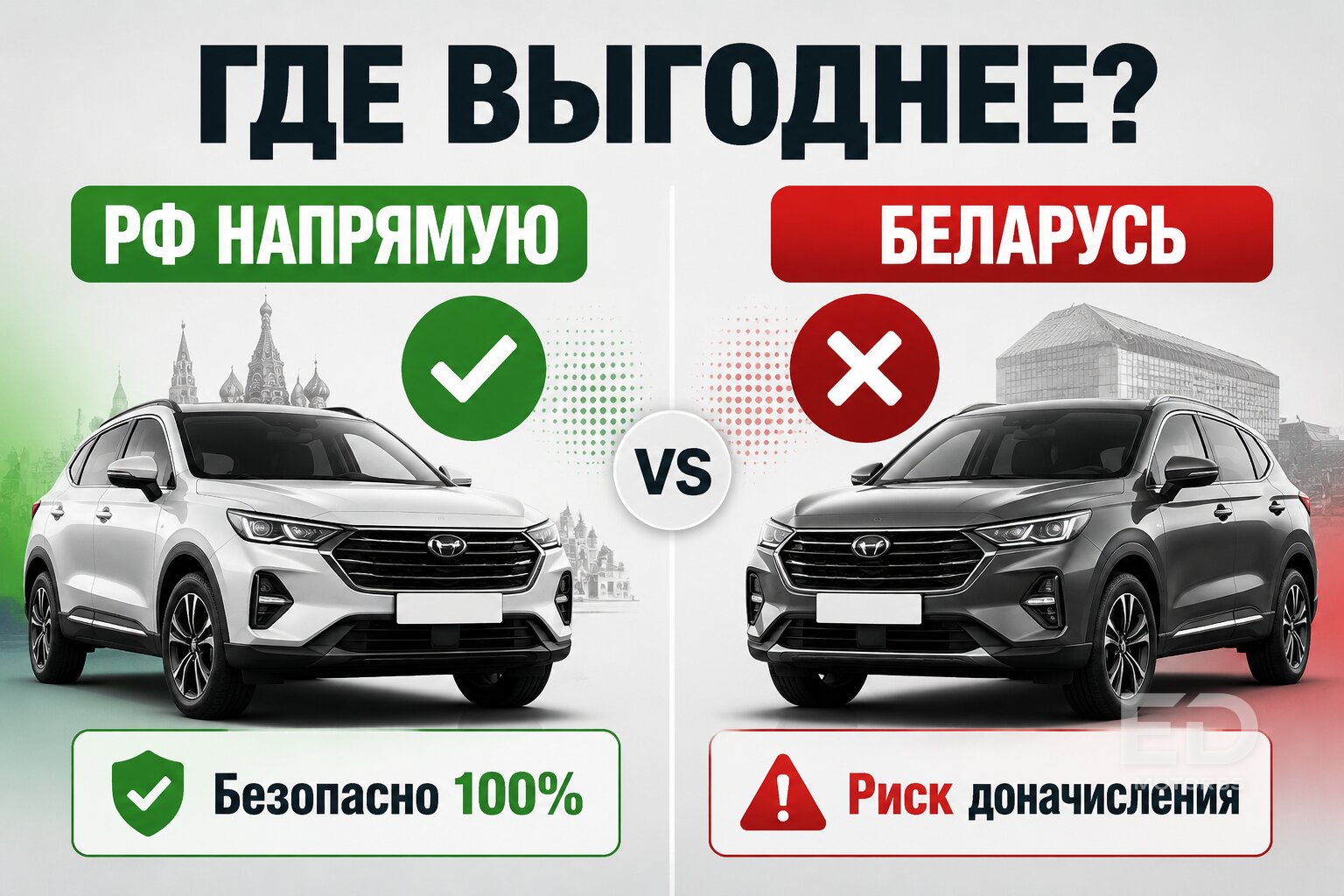 Не везите авто из Кореи, пока не узнаете про эти пошлины в 2026 году - фото 2