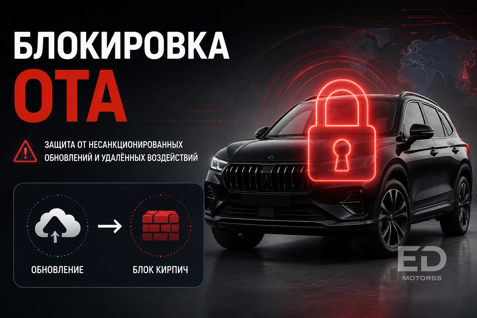 Не везите машину из Китая сами: 5 ошибок при заказе, которые разорят вас в РФ - фото 2