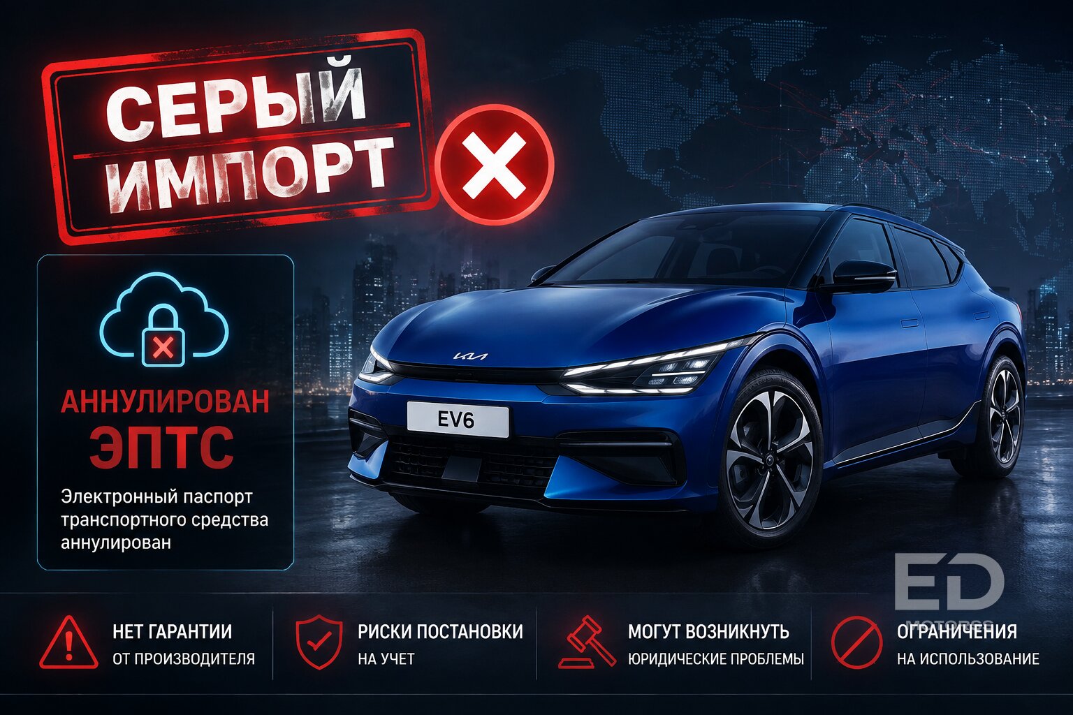 Риски таможни 2026: 5 популярных машин из Кореи, которые могут арестовать прямо на границе - фото 2