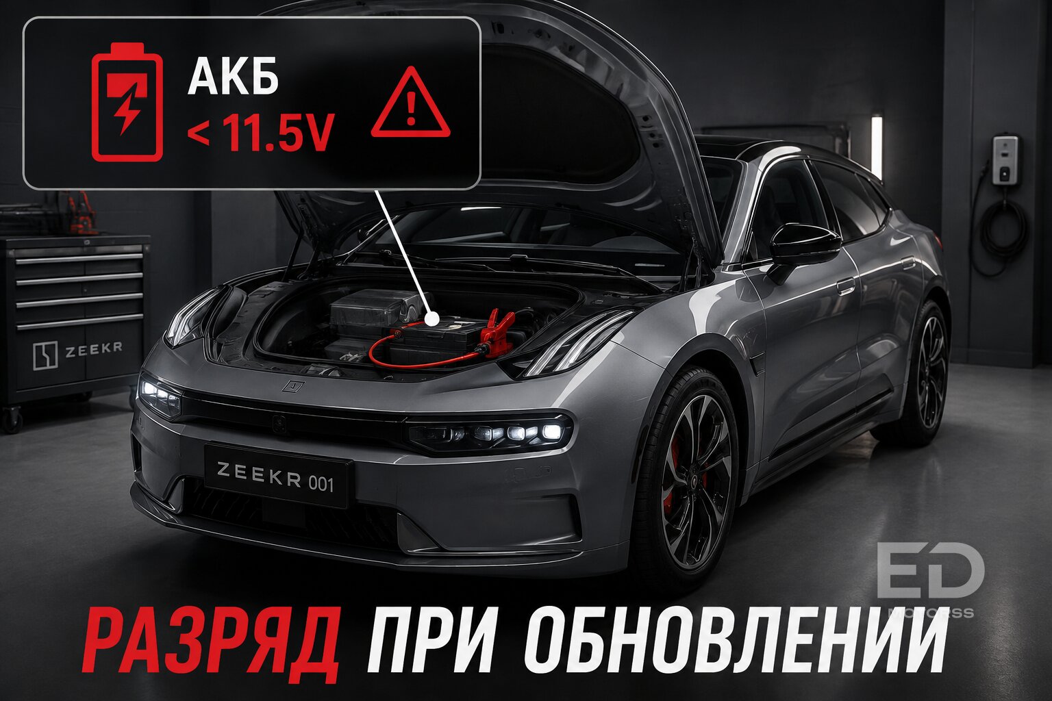 Обновление по воздуху: 5 популярных китайских авто, которые могут внезапно превратиться в «кирпич» - фото 2