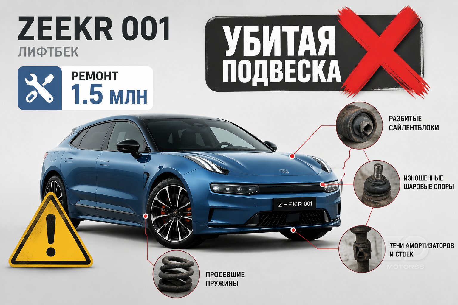 Купил машину в Китае, а её угнали в пути: 5 сценариев, как остаться без денег и авто - фото 3