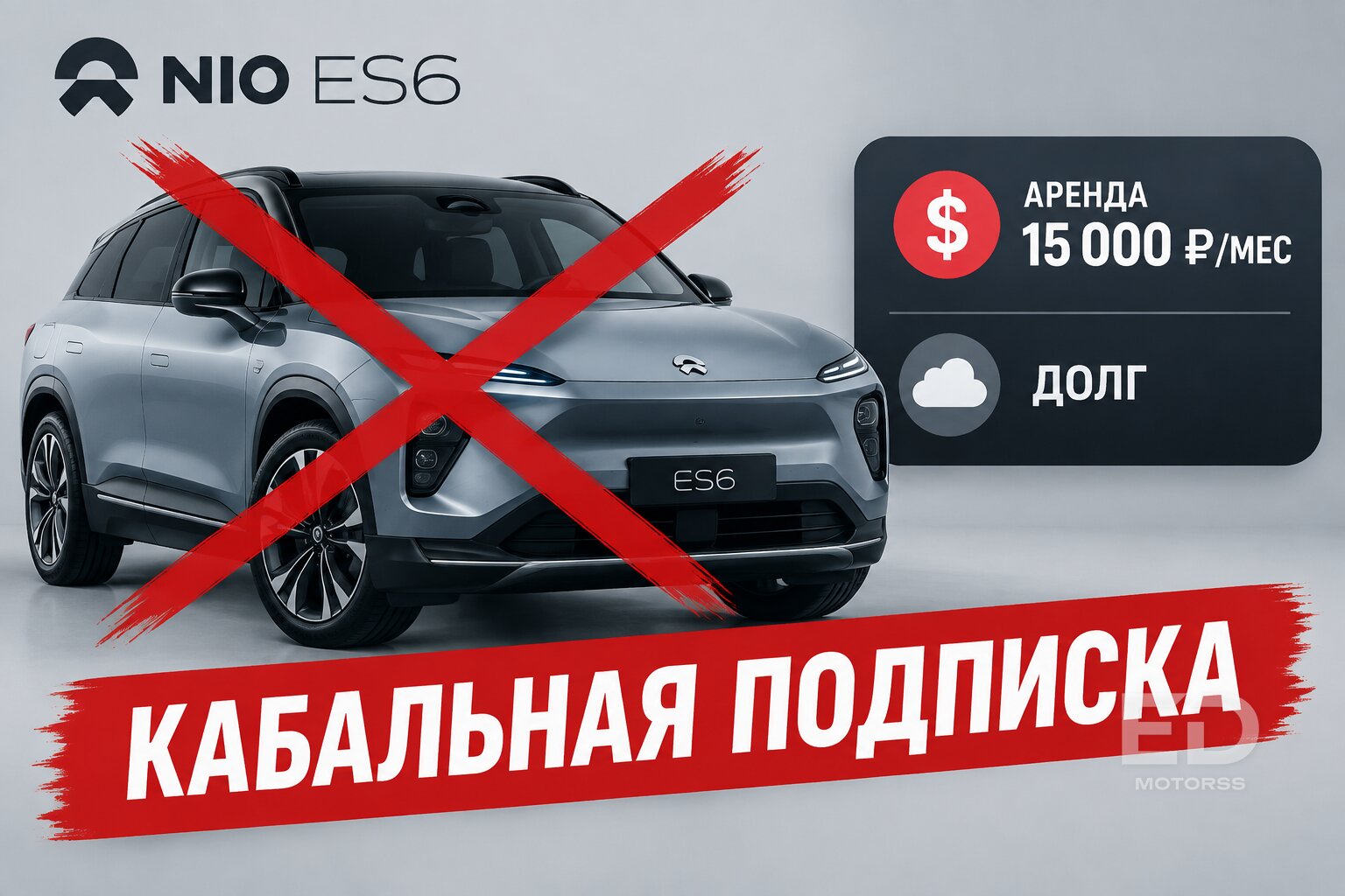 Почему замена батареи за 5 минут у Geely и других «китайцев» - это красивый обман: 5 скрытых ловушек - фото 3