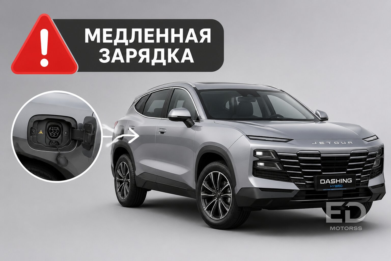 О такой батарее мечтали в СССР: почему 5 кроссоверов Chery срочно нужно спасать от старых аккумуляторов - фото 3