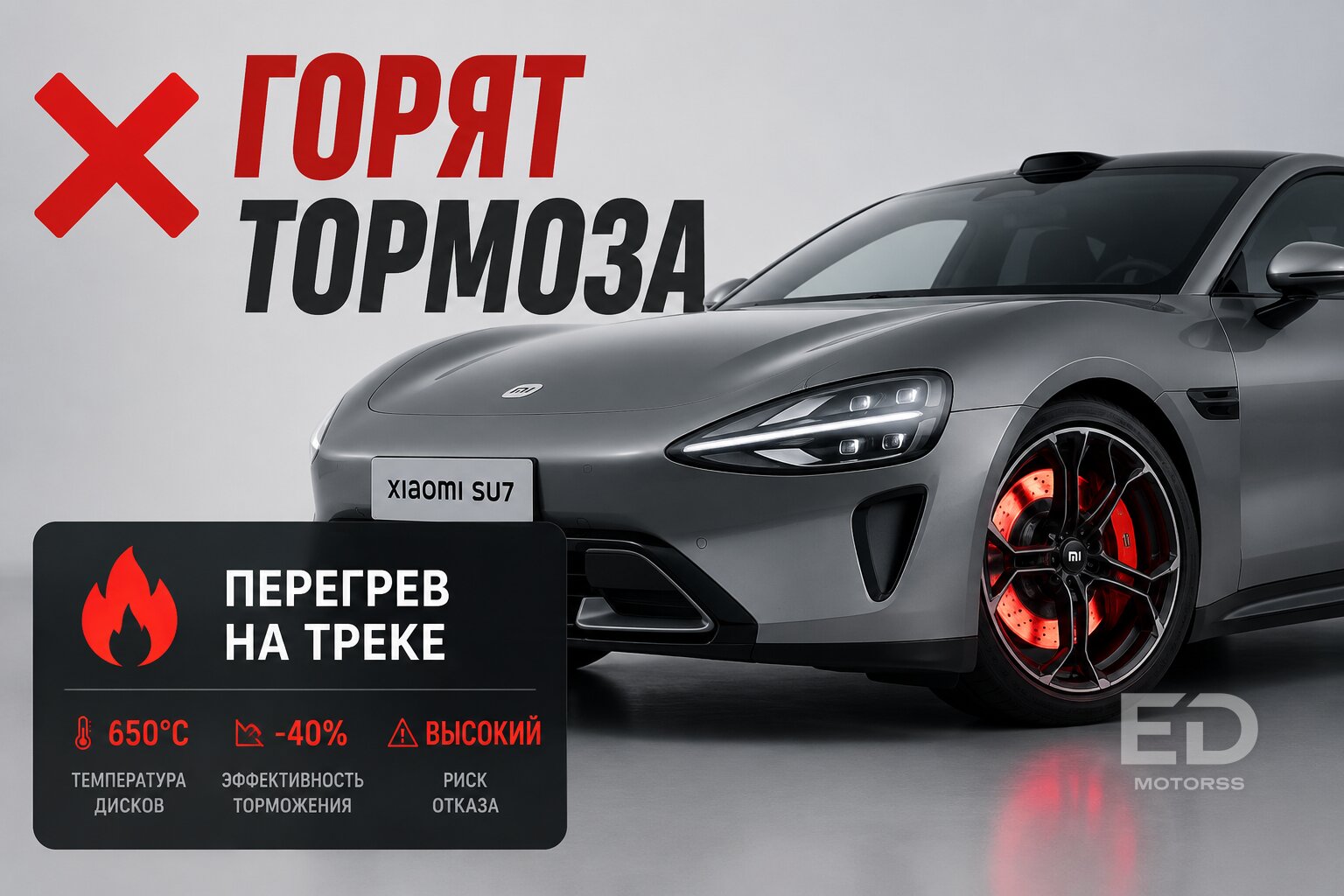 Китай хоронит ДВС: 5 технологичных новинок, которые разочаруют скрытыми косяками - фото 3