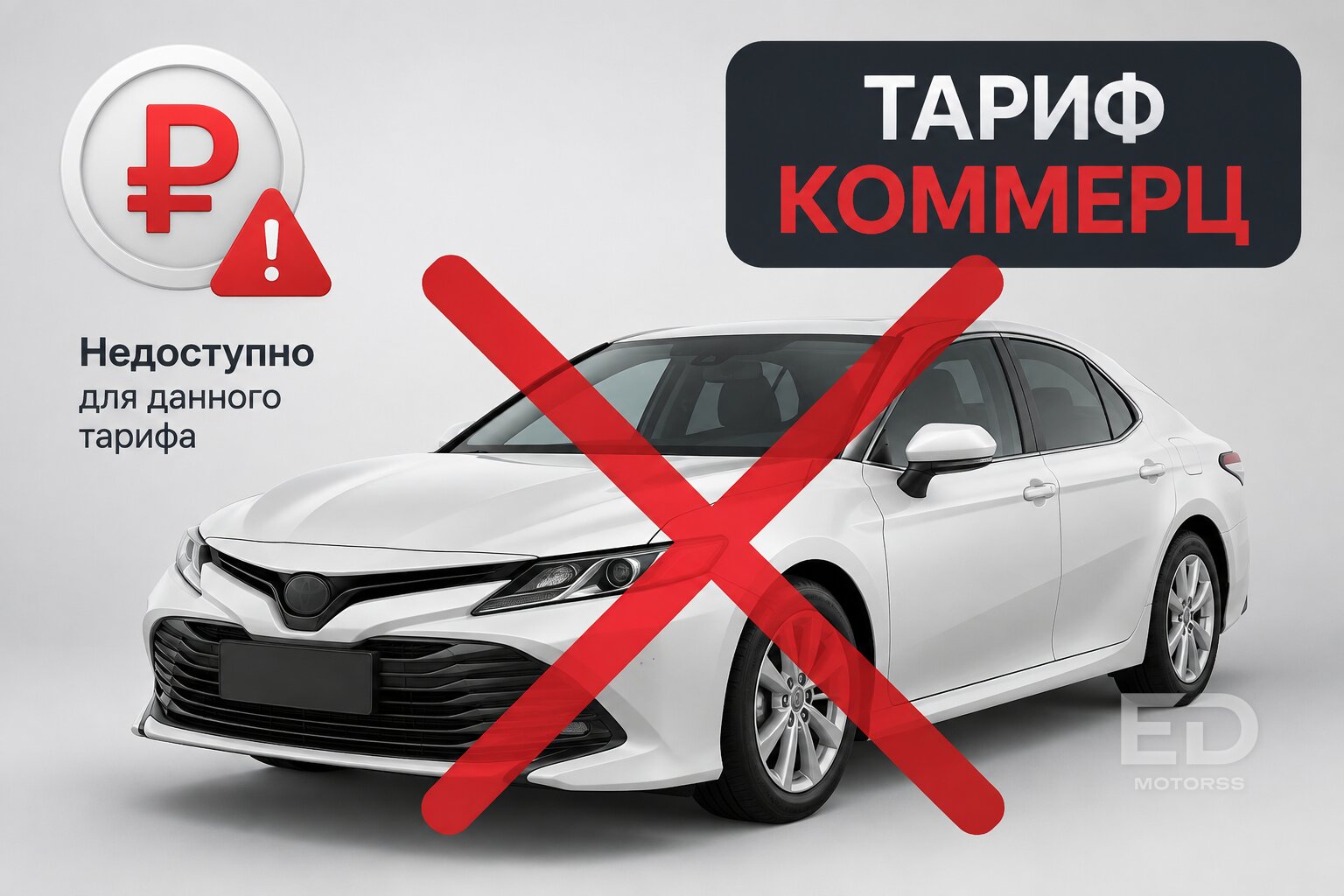 Помните дешевые авто из Минска? Почему лавочка закрылась и сколько теперь придется доплатить - фото 3