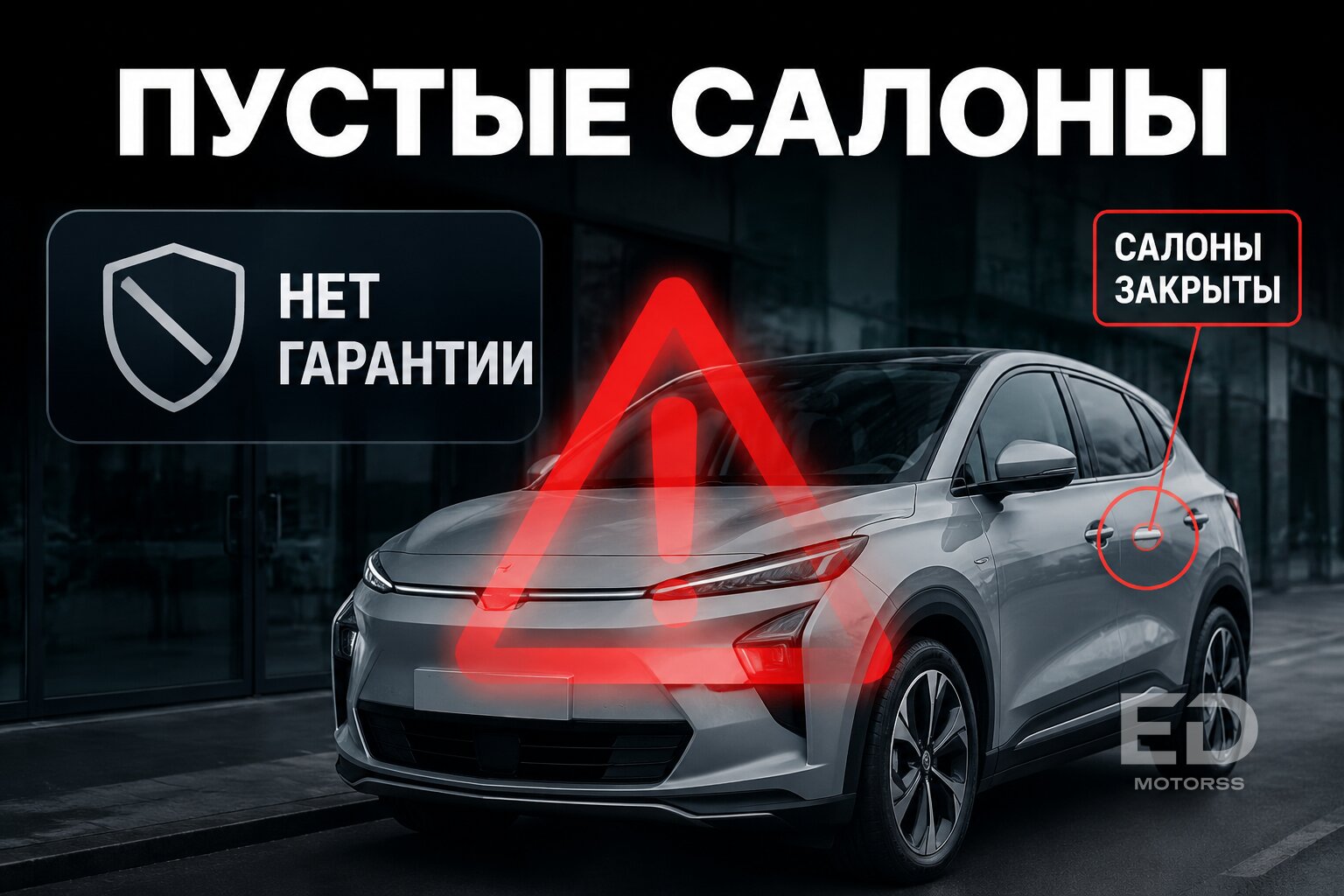 Не покупайте эти «электрички»: 5 китайских брендов, которые уже банкроты или вот-вот закроются - фото 3