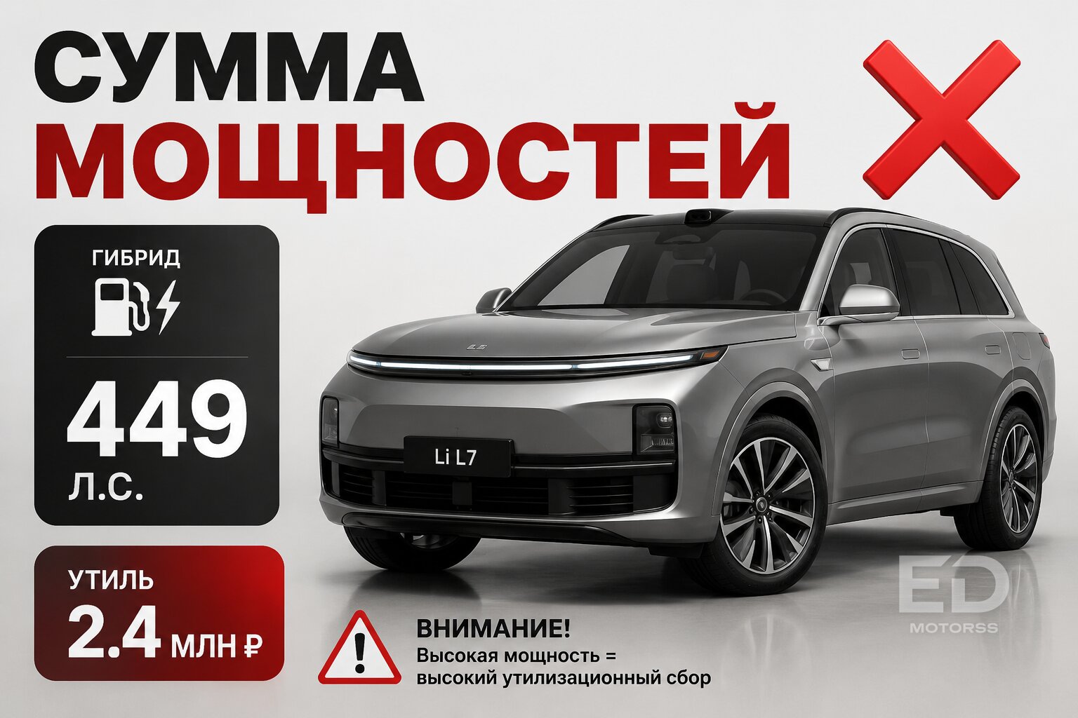 Новый утильсбор задушил параллельный импорт: 5 популярных авто, которые теперь не пригнать - фото 3