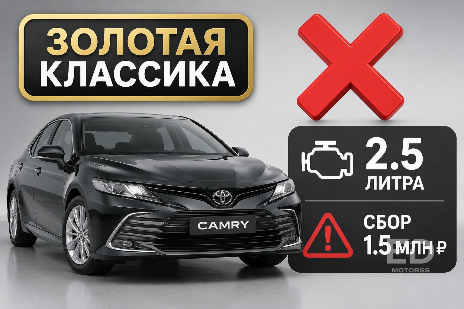Почему за цену нового утильсбора в СССР давали «Волгу»? 5 популярных машин, которые теперь не укупишь - фото 3