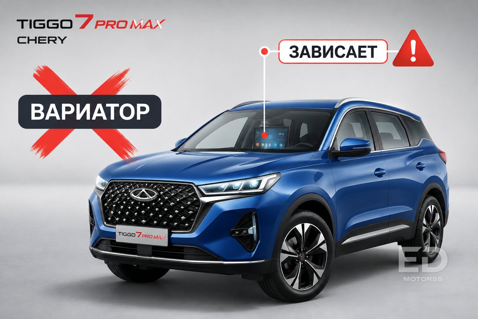 Три китайских бренда, которые захватили Россию: вся правда и скрытые косяки бестселлеров - фото 3