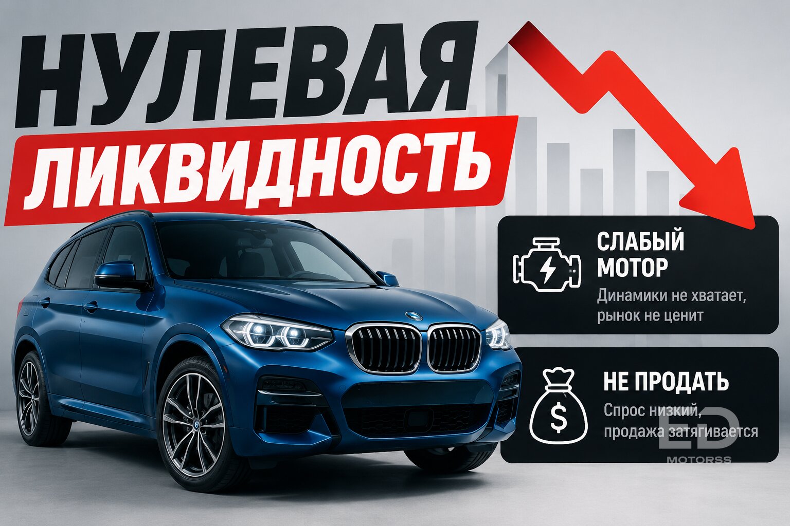Красиво зашли, тихо ушли: 5 китайских автобрендов, которые с треском провалились в РФ - фото 3