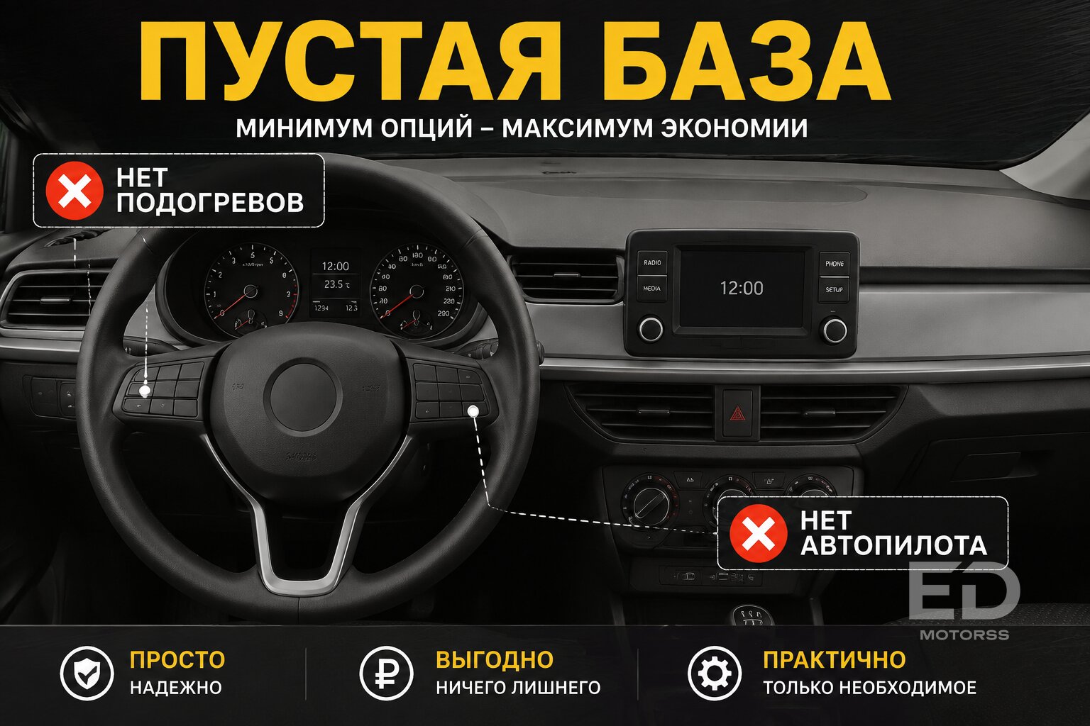 Китайцы резко скинули цены: в чем подвох новой «щедрости» автосалонов - фото 3