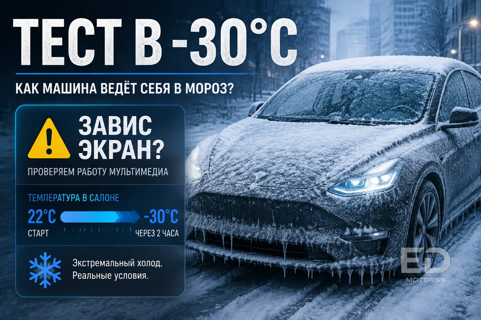 Сменил корейца на «китайца»: за что переплатил 2 миллиона и стоит ли оно того - фото 3