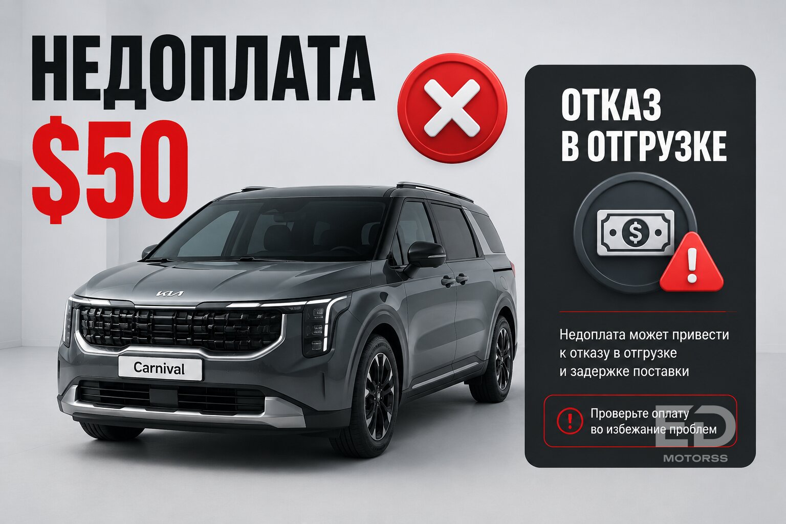Не платите за авто в Корею, пока не узнаете эти 5 правил: как не потерять миллионы на инвойсе - фото 3