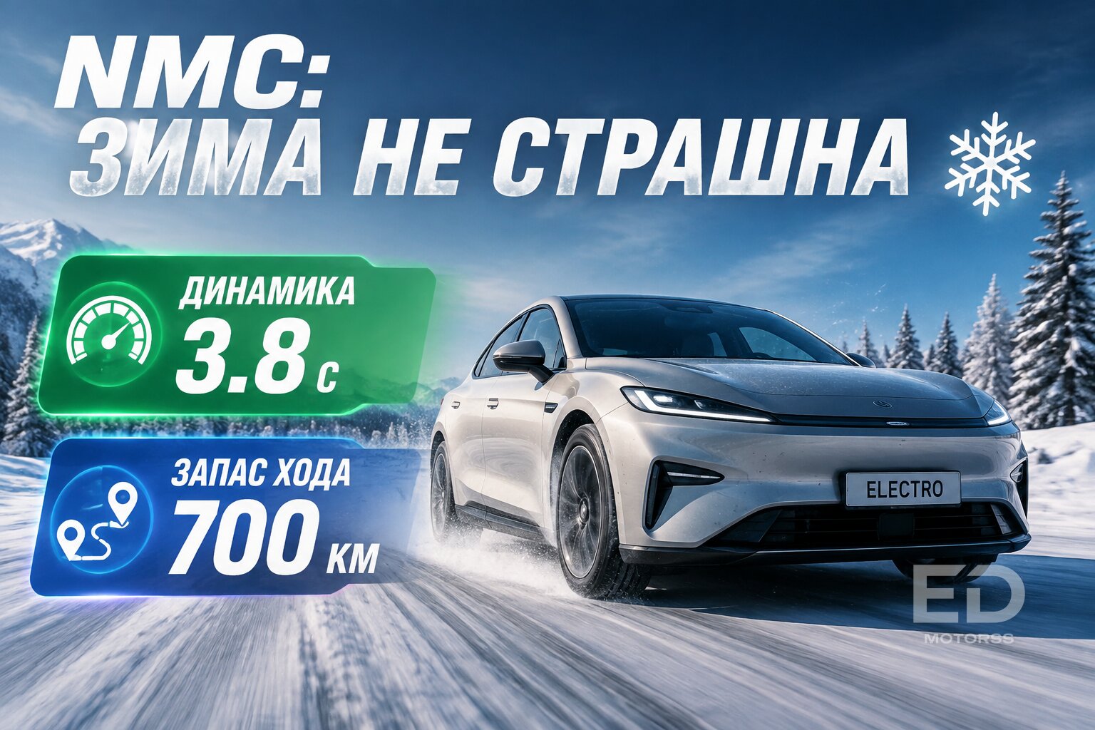 Вспыхнет за секунды: почему в Китае хотят запретить литиевые батареи на парковках - фото 3