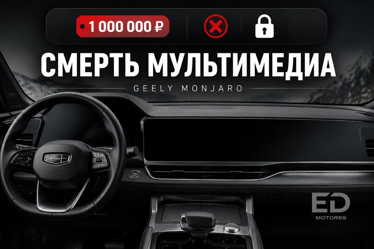 Обновление по воздуху: 5 популярных китайских авто, которые могут внезапно превратиться в «кирпич» - фото 3