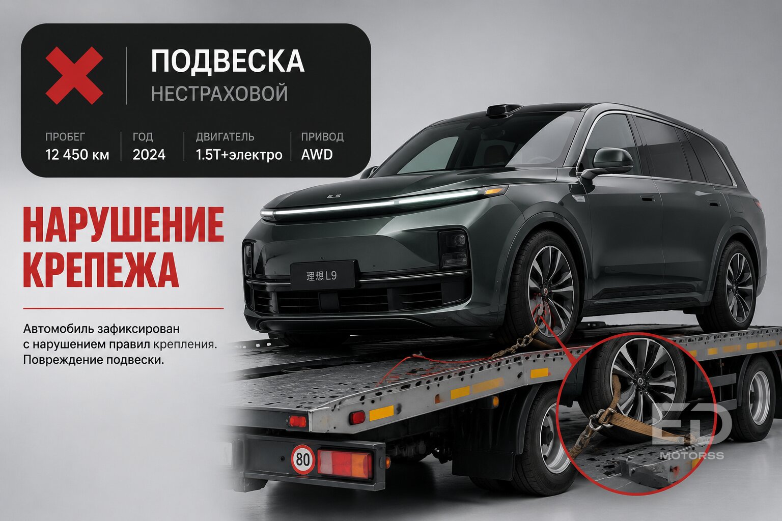 Разбили при доставке: 5 популярных «китайцев» и скрытые ловушки страховщиков - фото 3