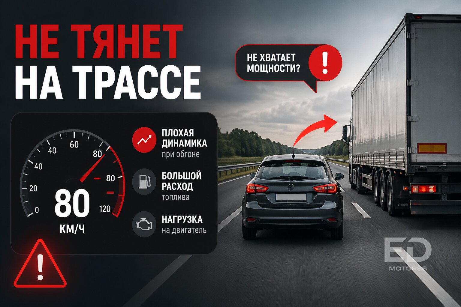Тесла плачет: BYD выпустил хэтчбек за миллион рублей. Но так ли он хорош? 5 скрытых минусов - фото 3