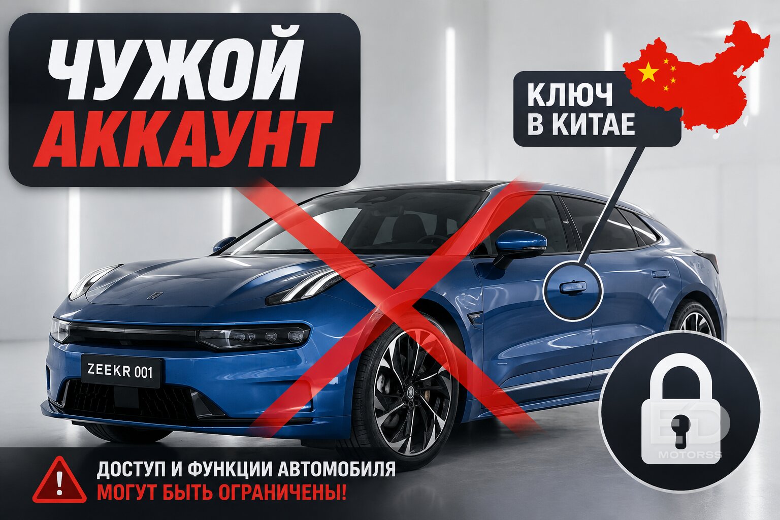 Схемы из 90-х: 5 популярных «китайцев», за которые заставят доплатить миллионы на таможне - фото 3