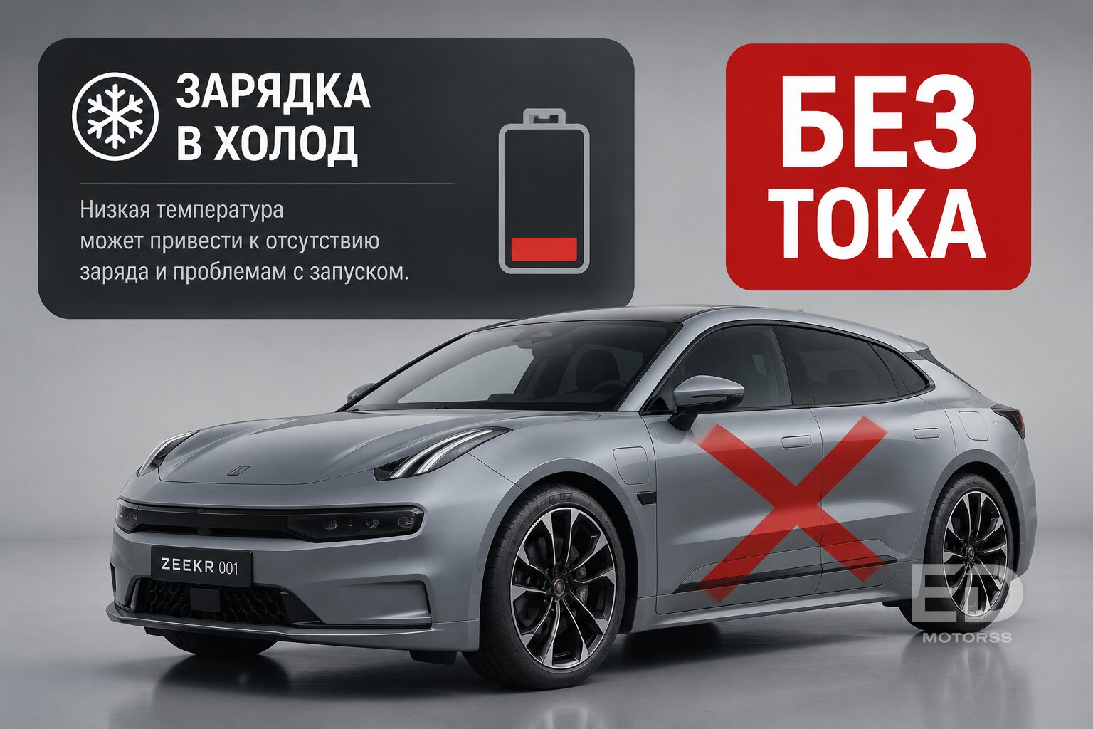Китайцы возродили идею СССР: электрокар заряжается на ходу. Но где обман? - фото 3