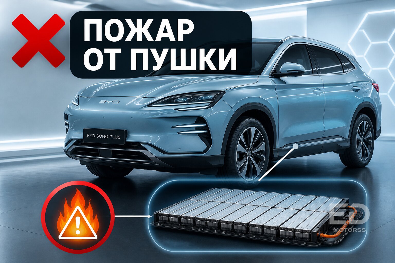 Замерзли в -20: главные ошибки при отогреве 5 популярных китайских авто - фото 3