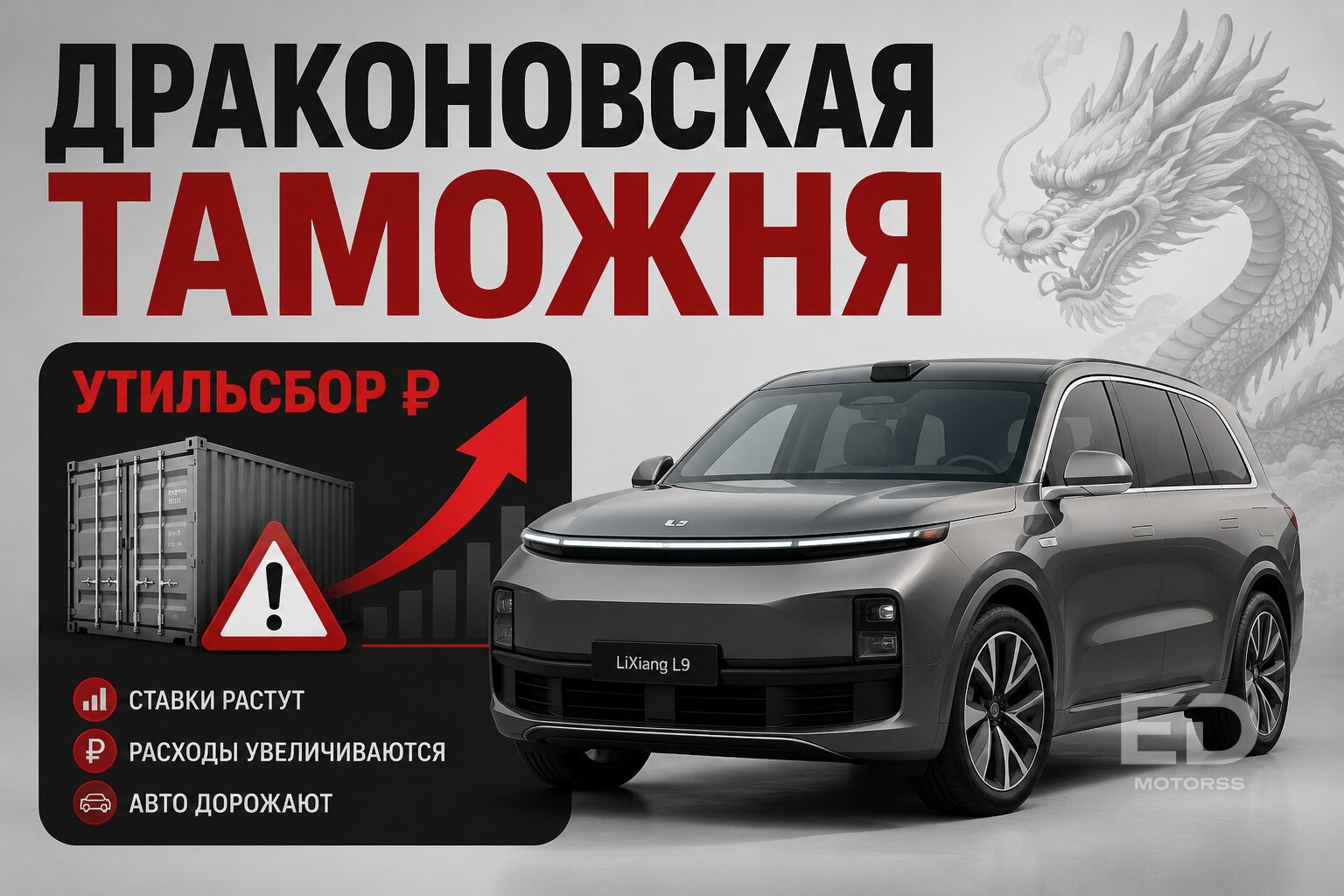 Кроссовер в Китае за 1.2 млн, а у нас - все 3? Раскрываю 5 наглых уловок с реальной ценой - фото 3