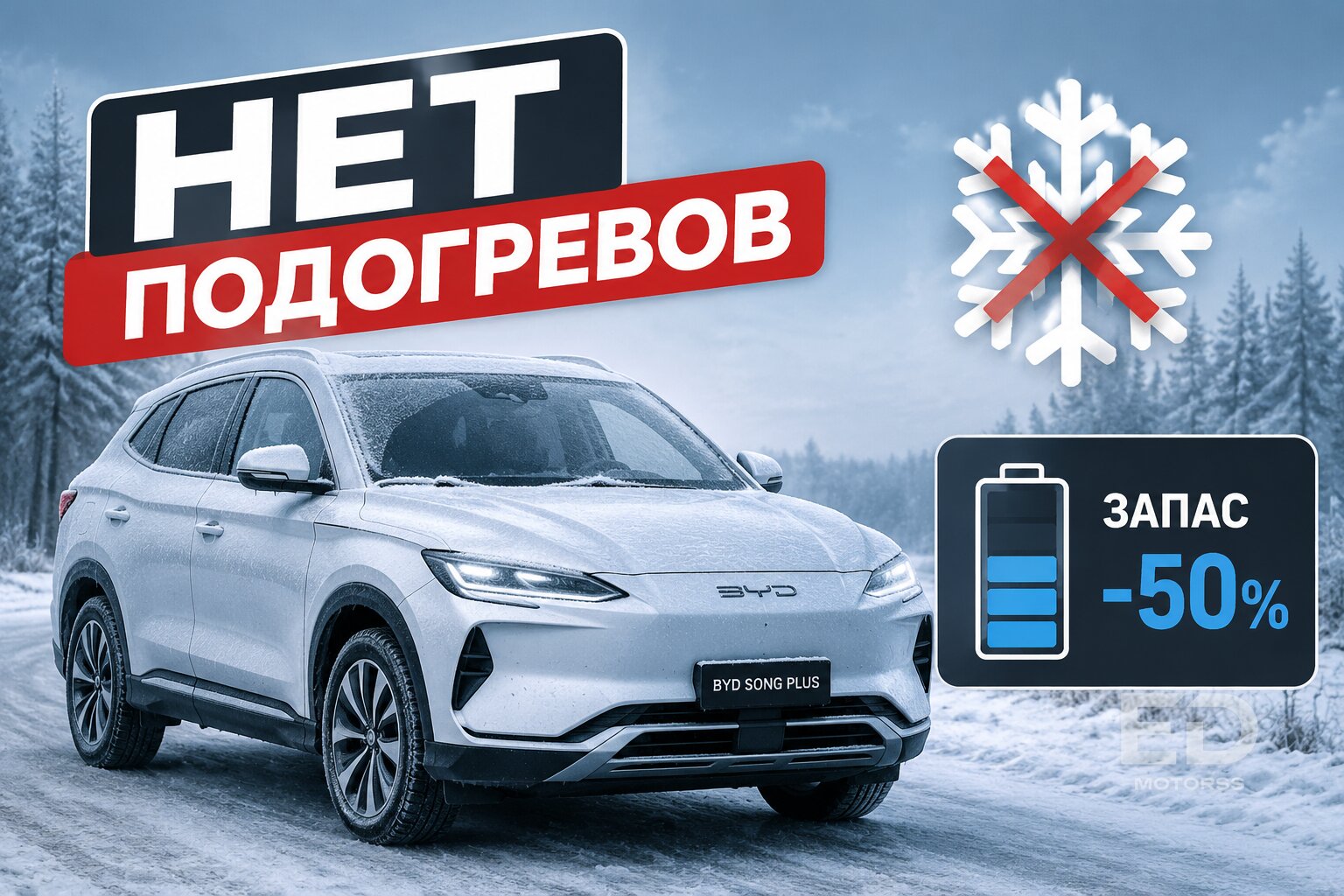 Не покупай авто в Китае сам: 5 фатальных ошибок прямого импорта - фото 4