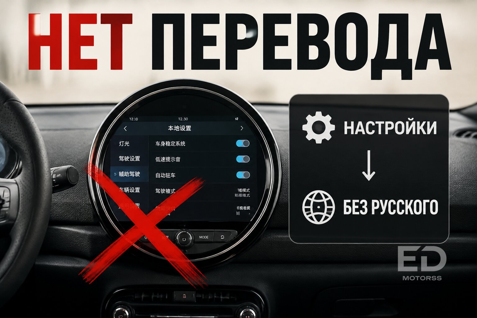 BYD Seagull за миллион рвет Европу: в чем его секрет? - фото 4