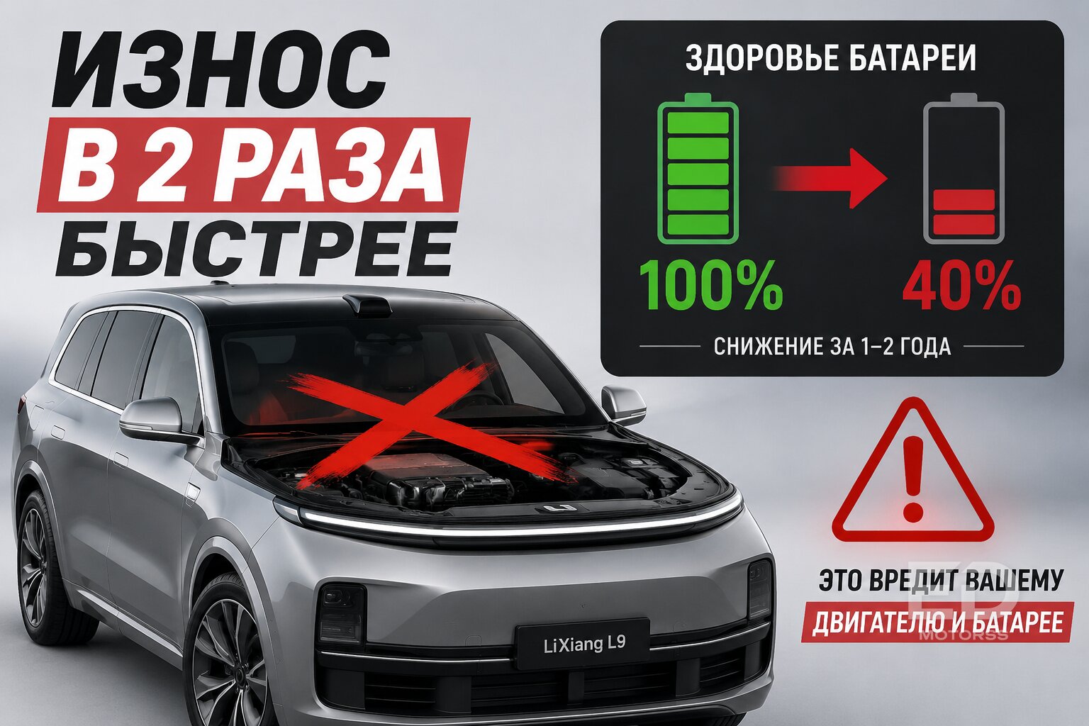Куда китайцы девают миллионы старых батарей: страшная правда, о которой молчат автобренды - фото 4