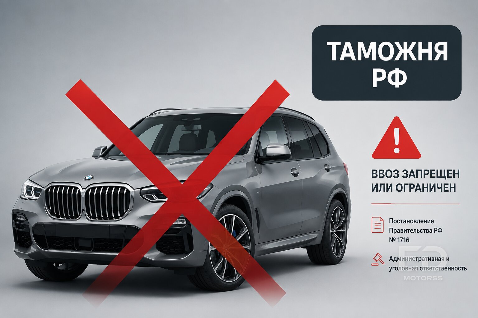 Помните дешевые авто из Минска? Почему лавочка закрылась и сколько теперь придется доплатить - фото 4
