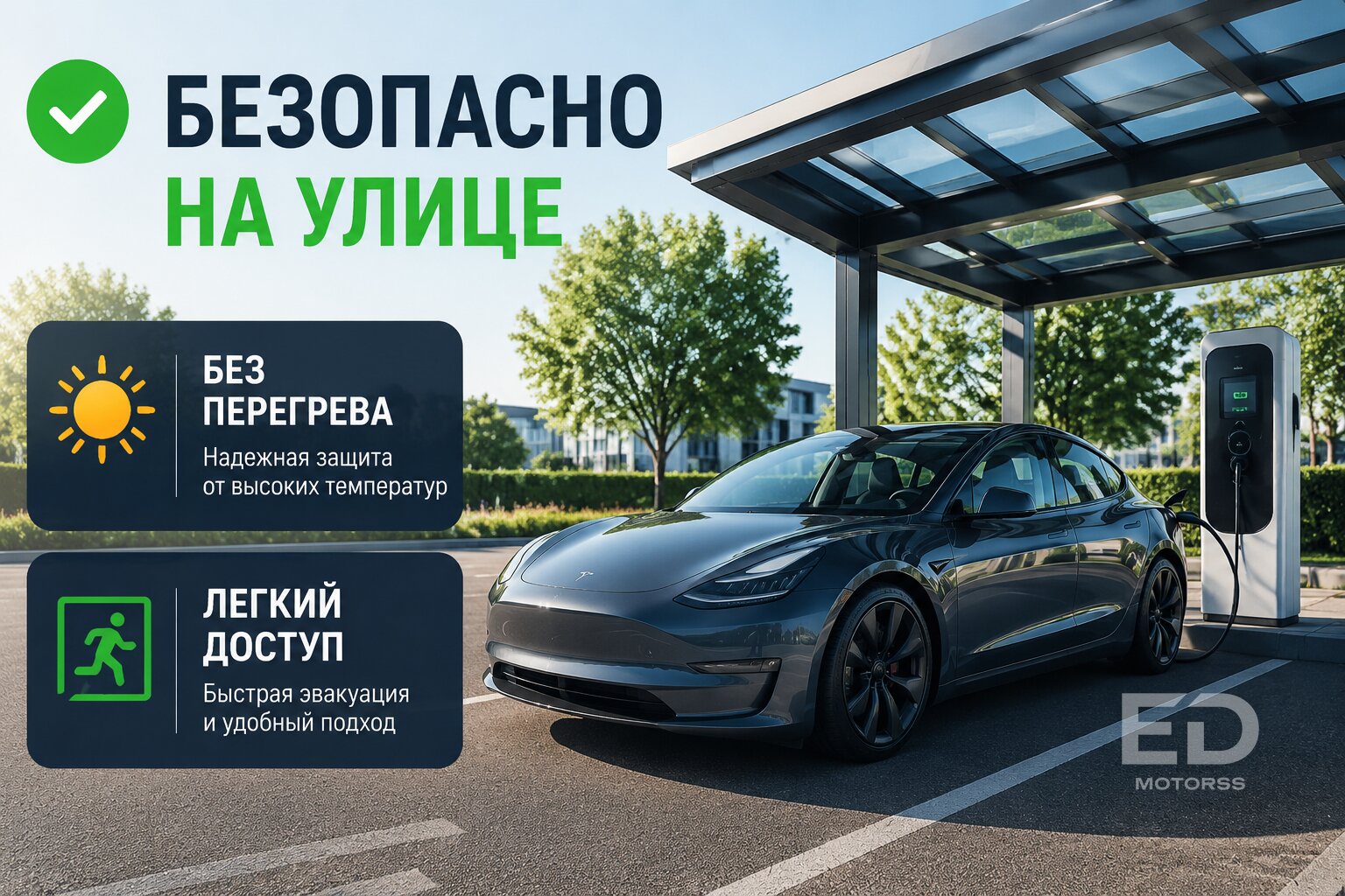 Зачем на самом деле в Китае выгоняют электрокары с парковок: ДВС против электричек - фото 4