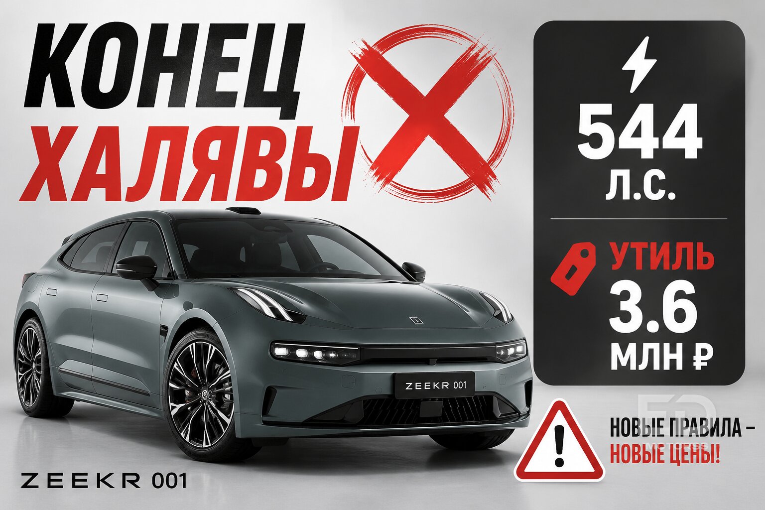 Новый утильсбор задушил параллельный импорт: 5 популярных авто, которые теперь не пригнать - фото 4