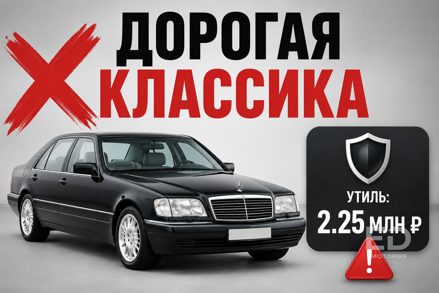 Миллион сверху только за ввоз: 5 типов авто, которые шокируют новыми ценами - фото 4