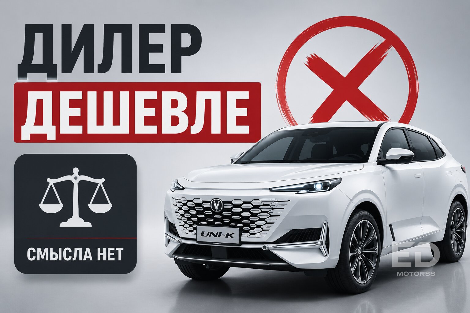 Прощай, халява: 5 популярных «китайцев», пригон которых теперь потерял всякий смысл - фото 4