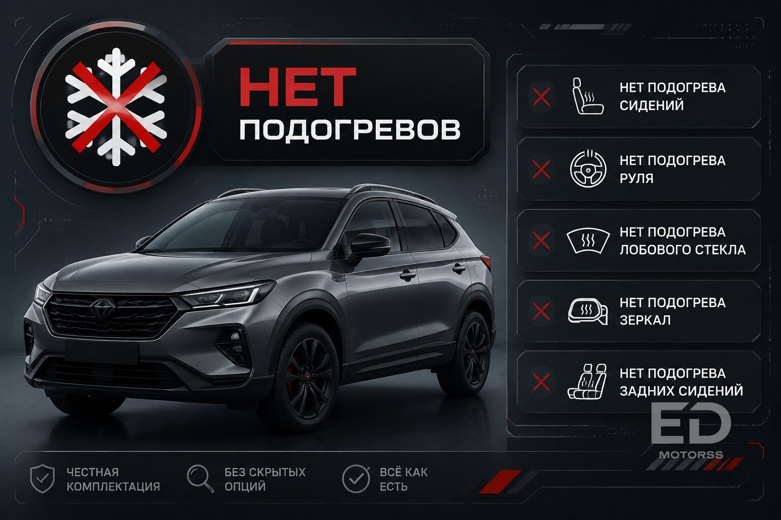 Не берите Китай? 5 корейских автобрендов, которые тайно вернулись в РФ (и их главные косяки) - фото 4