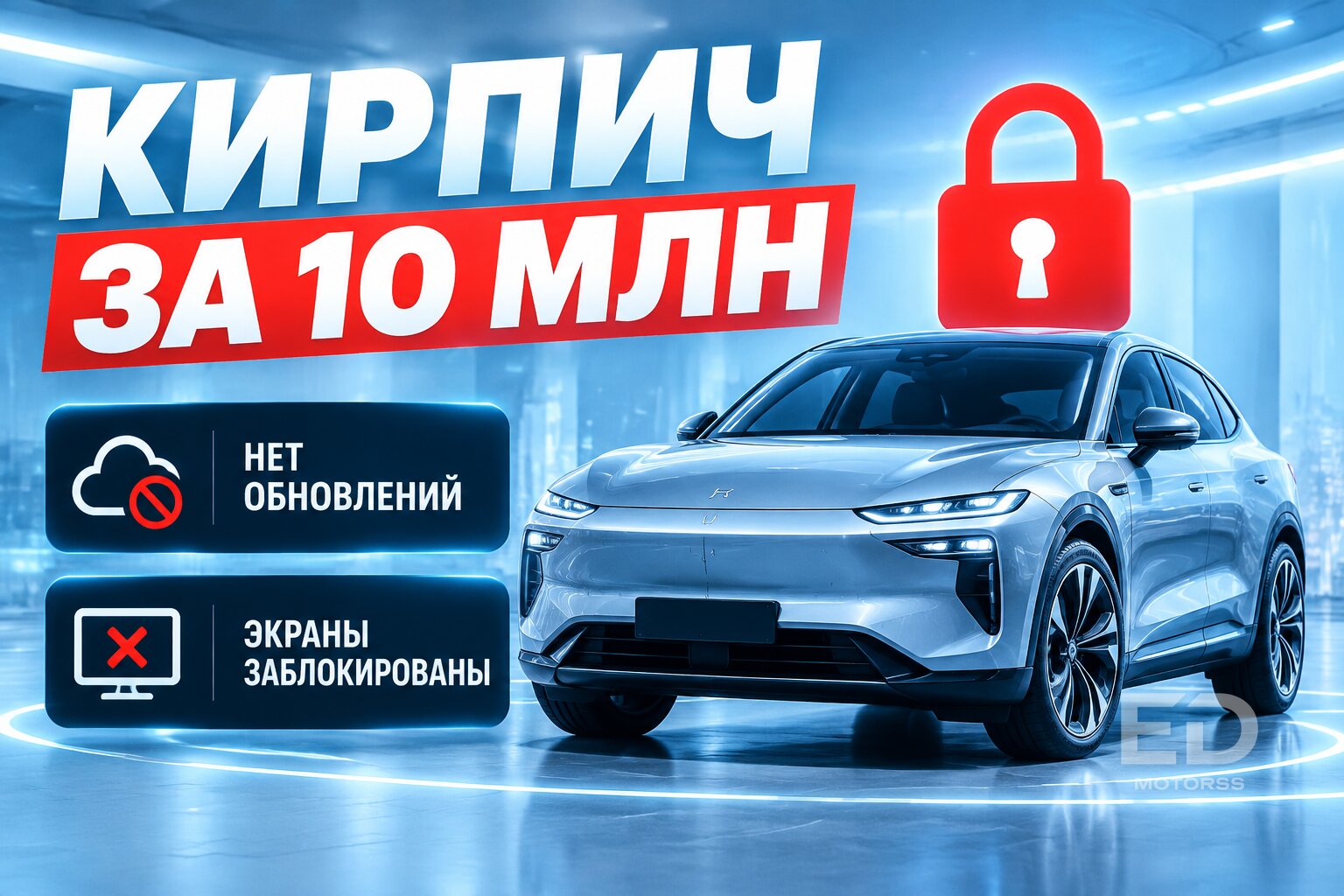Красиво зашли, тихо ушли: 5 китайских автобрендов, которые с треском провалились в РФ - фото 4