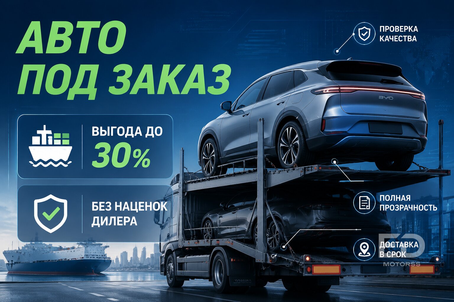 Цены на машины 2026: почему ждать падения - главная ошибка - фото 4