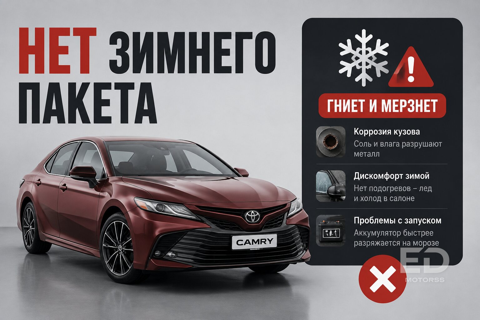 Схема «под ключ» трещит по швам: 5 популярных иномарок, покупка которых сегодня обернется судом или долгами - фото 4