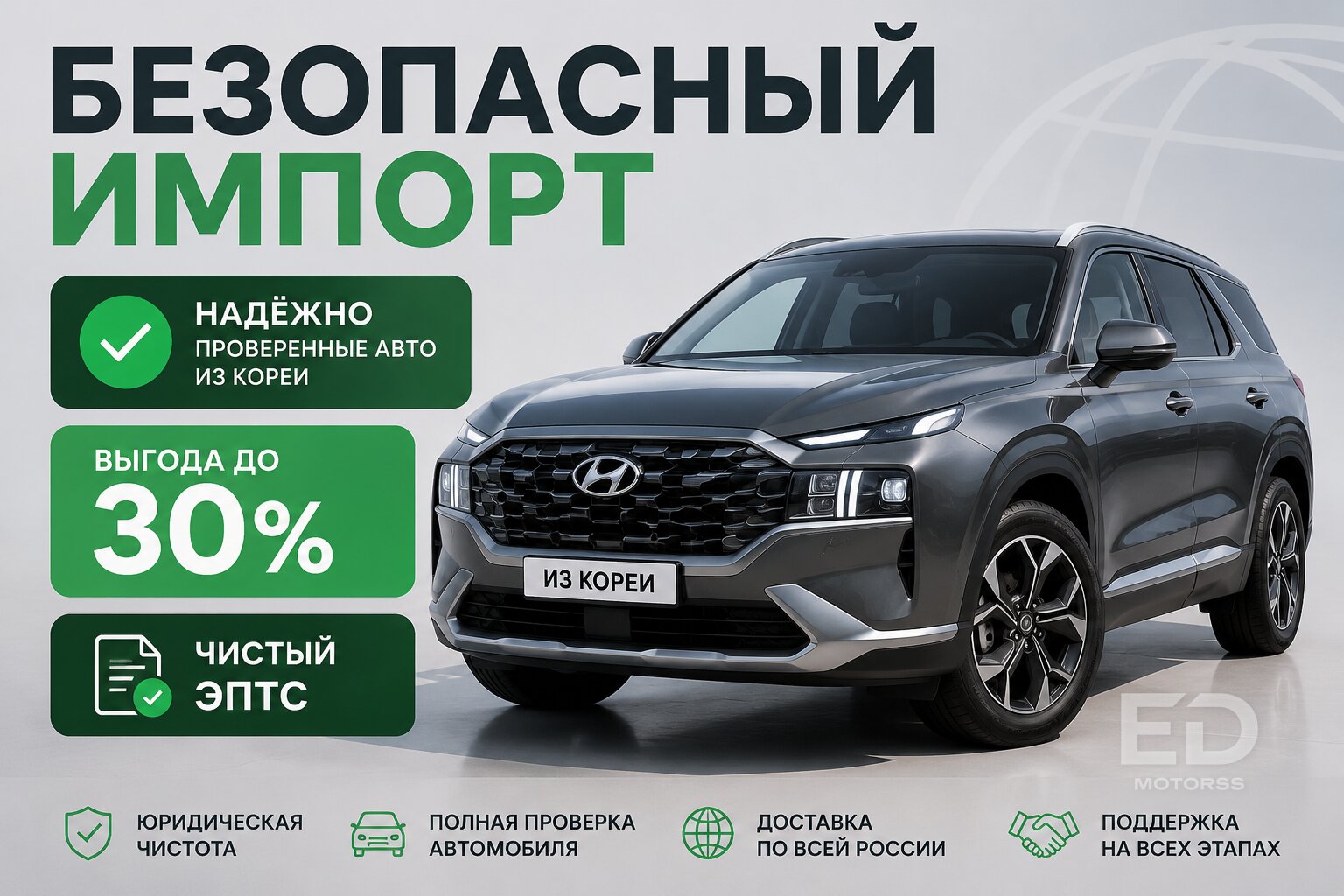 Не везите авто из Кореи, пока не узнаете про эти пошлины в 2026 году - фото 4