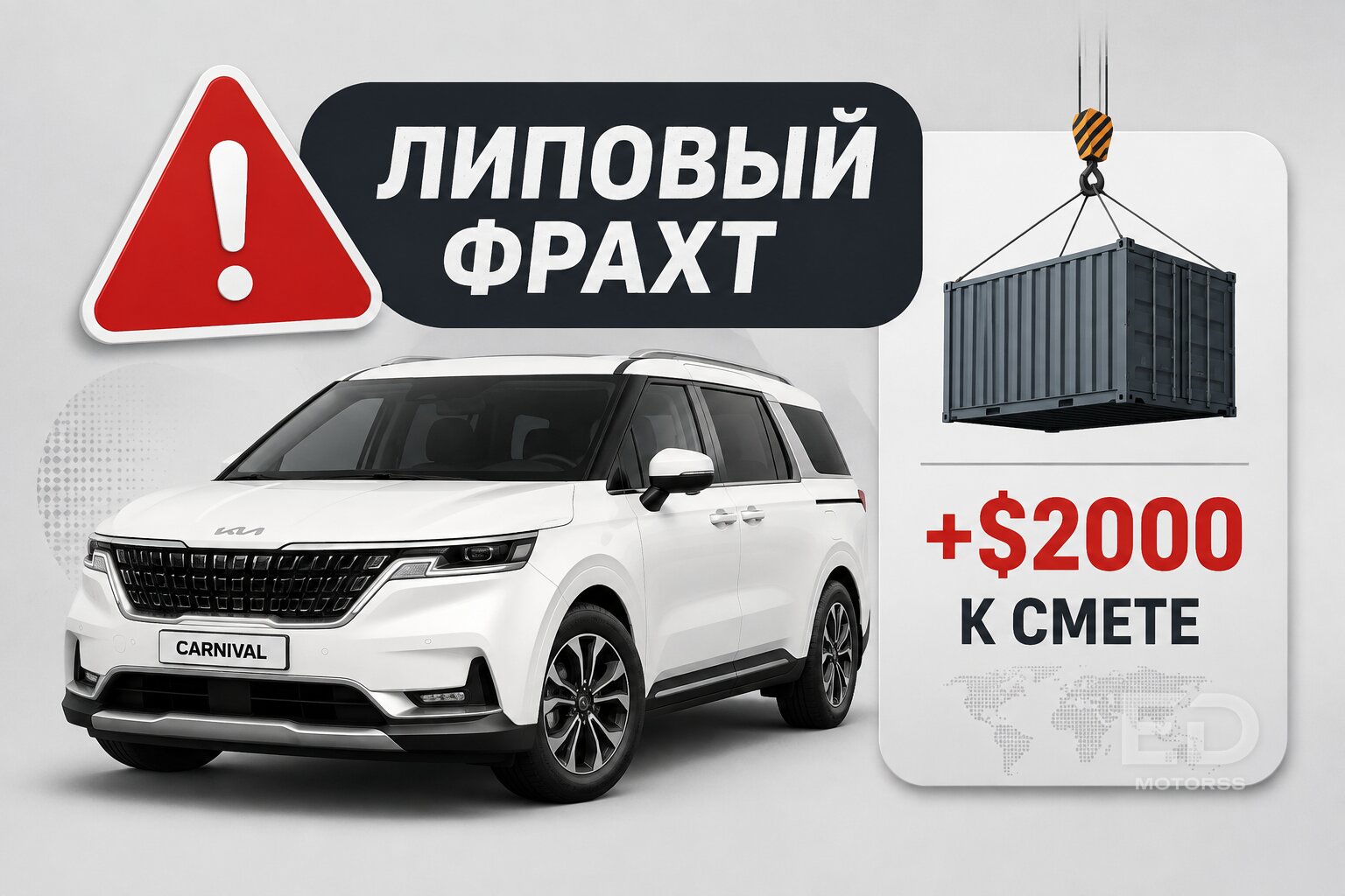 Сколько на вас зарабатывают при пригоне авто из Кореи: честный расчет на примере 5 хитов - фото 4