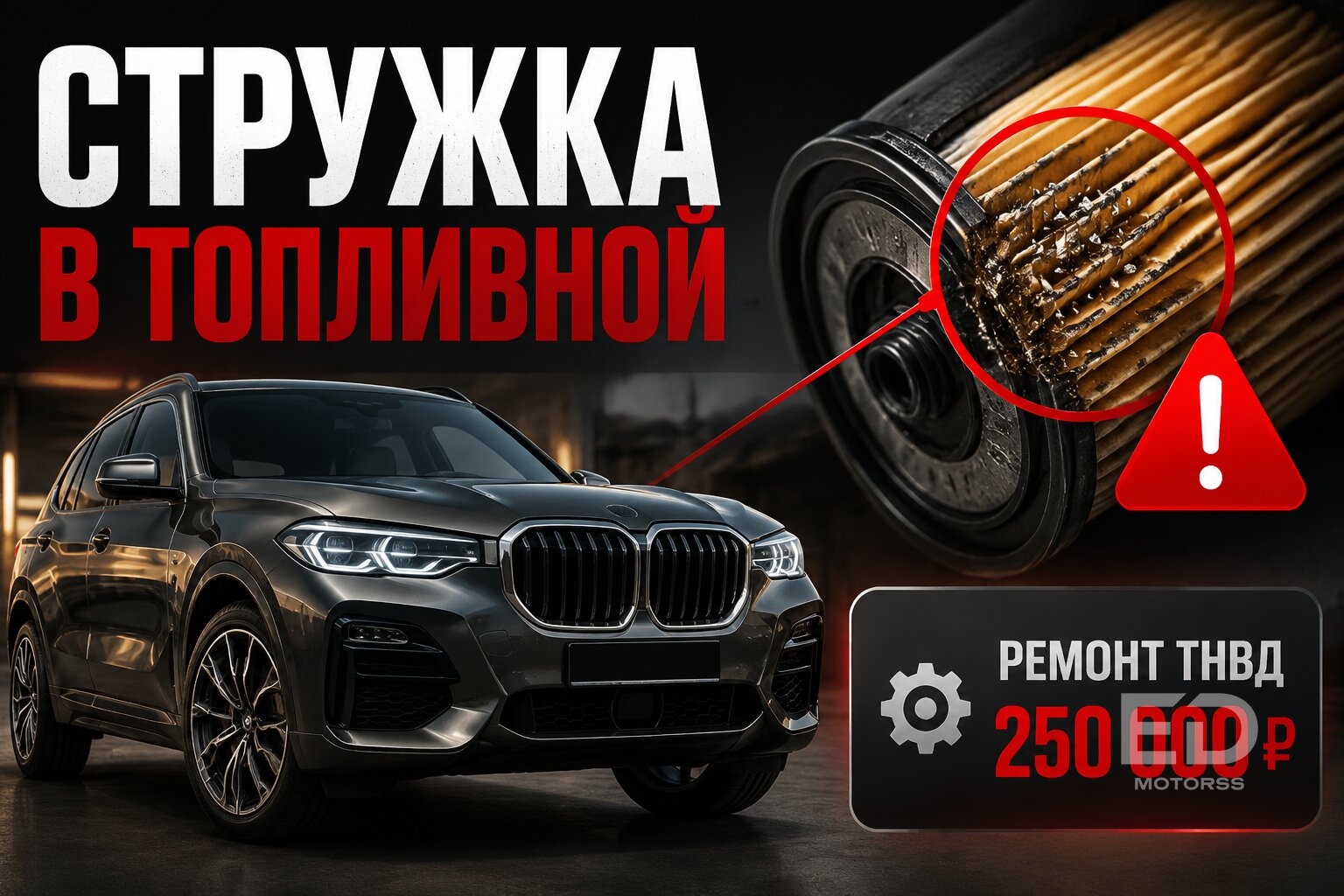 О чем молчат перегонщики: 5 главных бед корейских авто с пробегом - фото 4