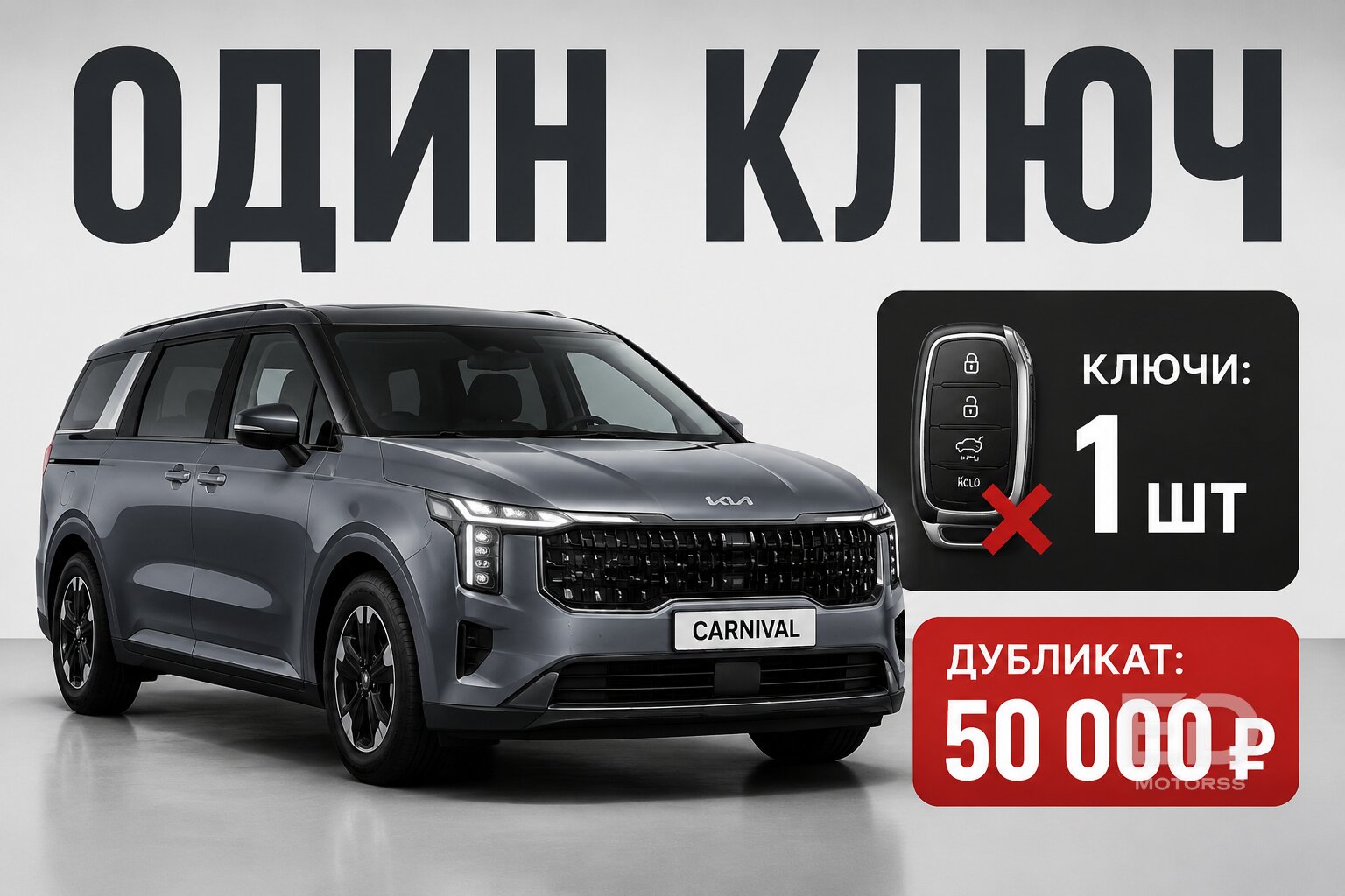 Зачем корейцы опустошают баки и крадут запаски из автомобилей для России? - фото 4