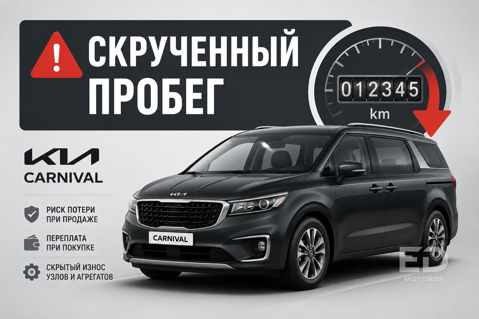 Вся правда об отчетах Encar: 5 наглых способов, как корейцы скрывают битые авто - фото 4