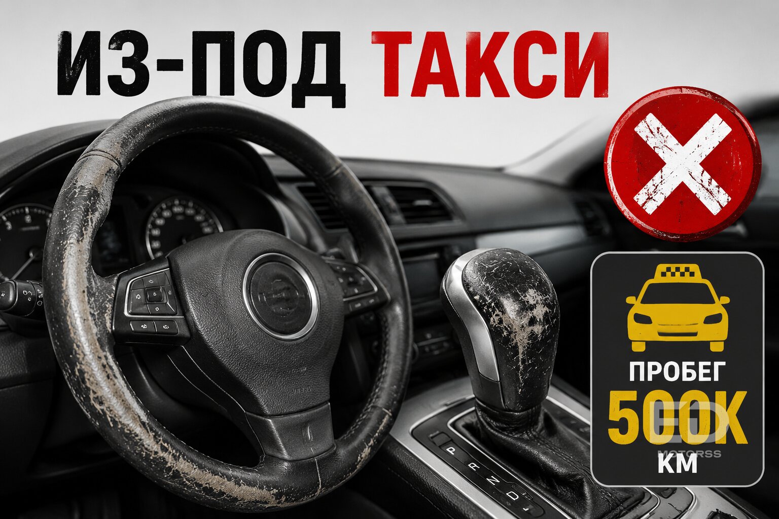 5 признаков корейского автохлама: как не купить ведро с задирами и ржавчиной - фото 4