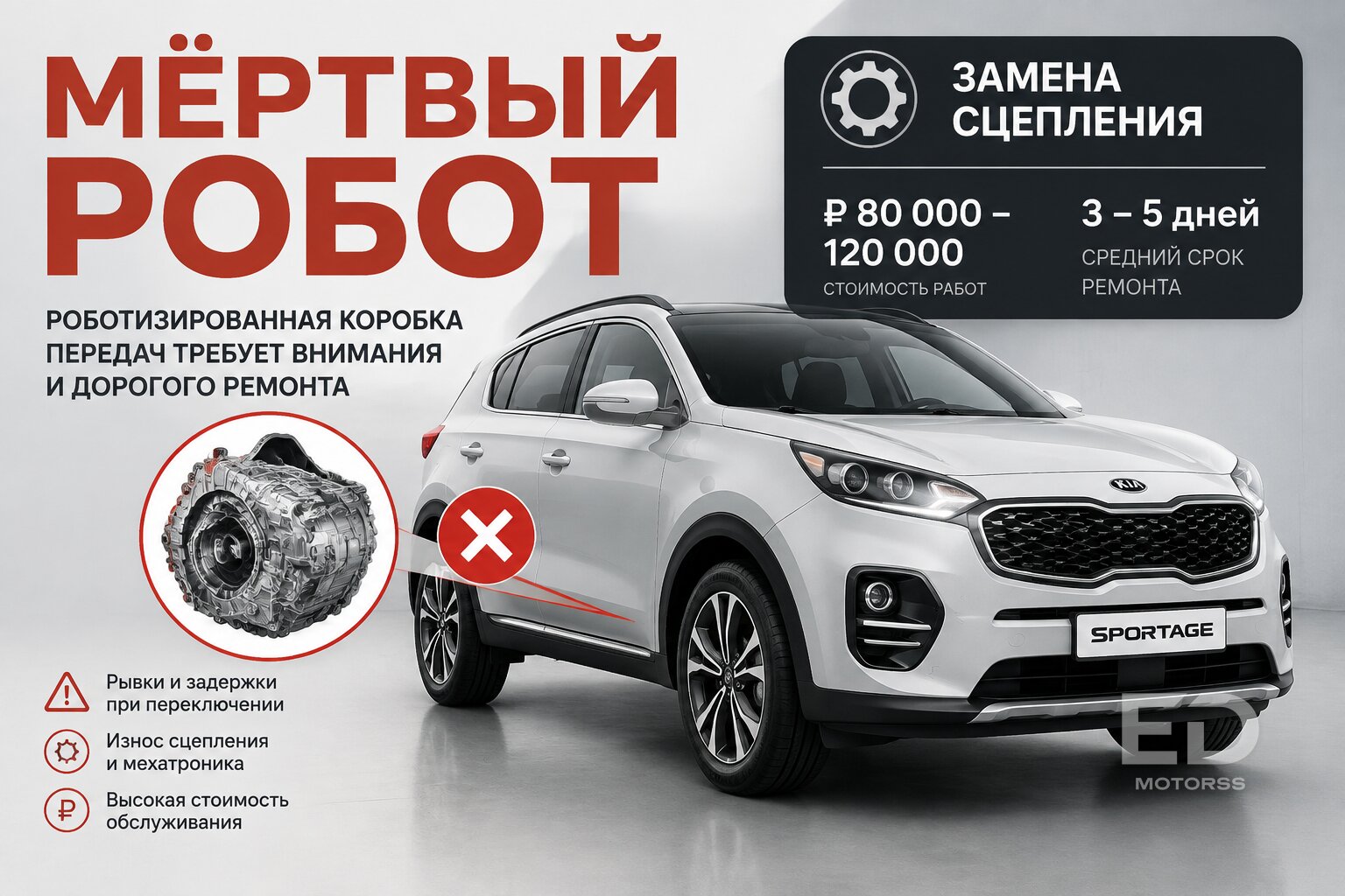 Цены на Encar рухнули? 5 популярных авто из Кореи, которые опасно везти в 2026 году - фото 4