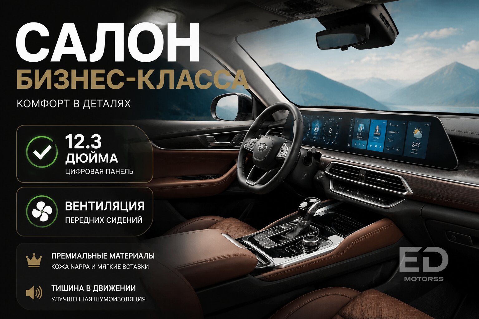 Корейский «Крузак»: вся правда о рамном Kia Mohave из Кореи - фото 4