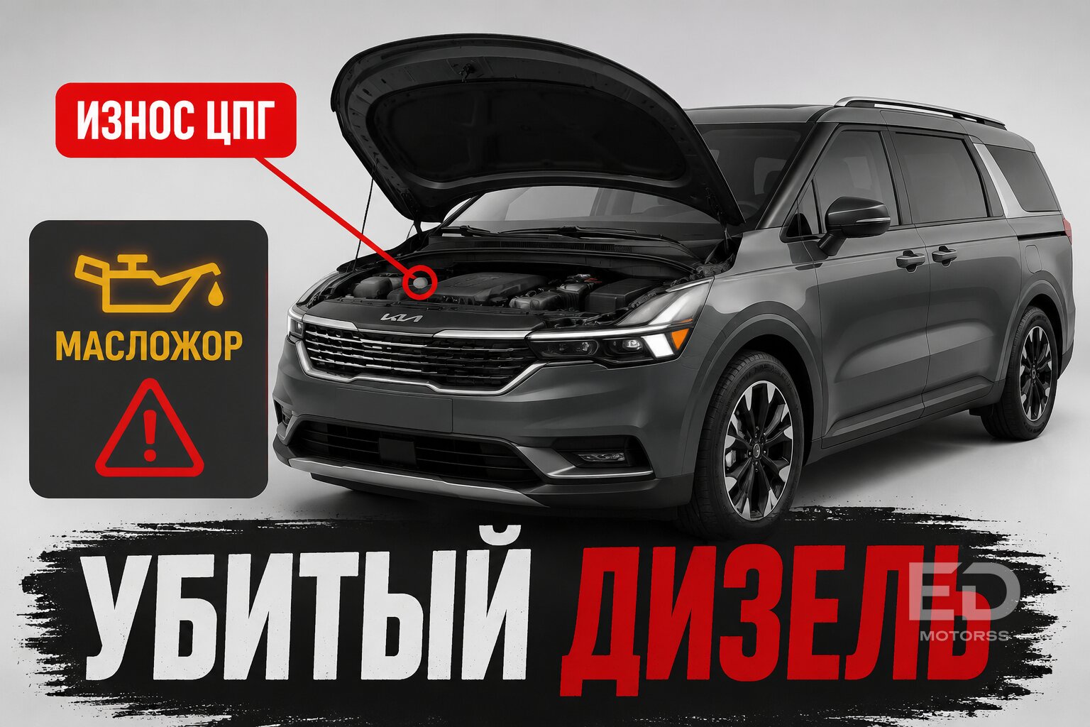 Не покупайте авто из Кореи, пока не проверите эти 5 моделей: вся правда о скрытом хламе с аукционов - фото 4