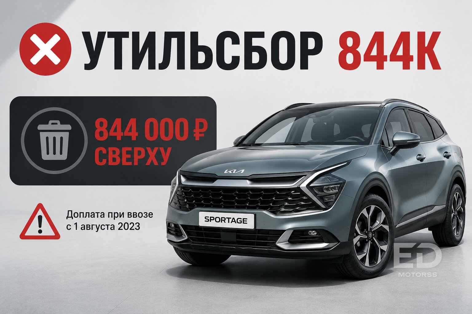 Не ведитесь на авто «под ключ» из Кореи: 5 скрытых расходов, о которых молчат - фото 4
