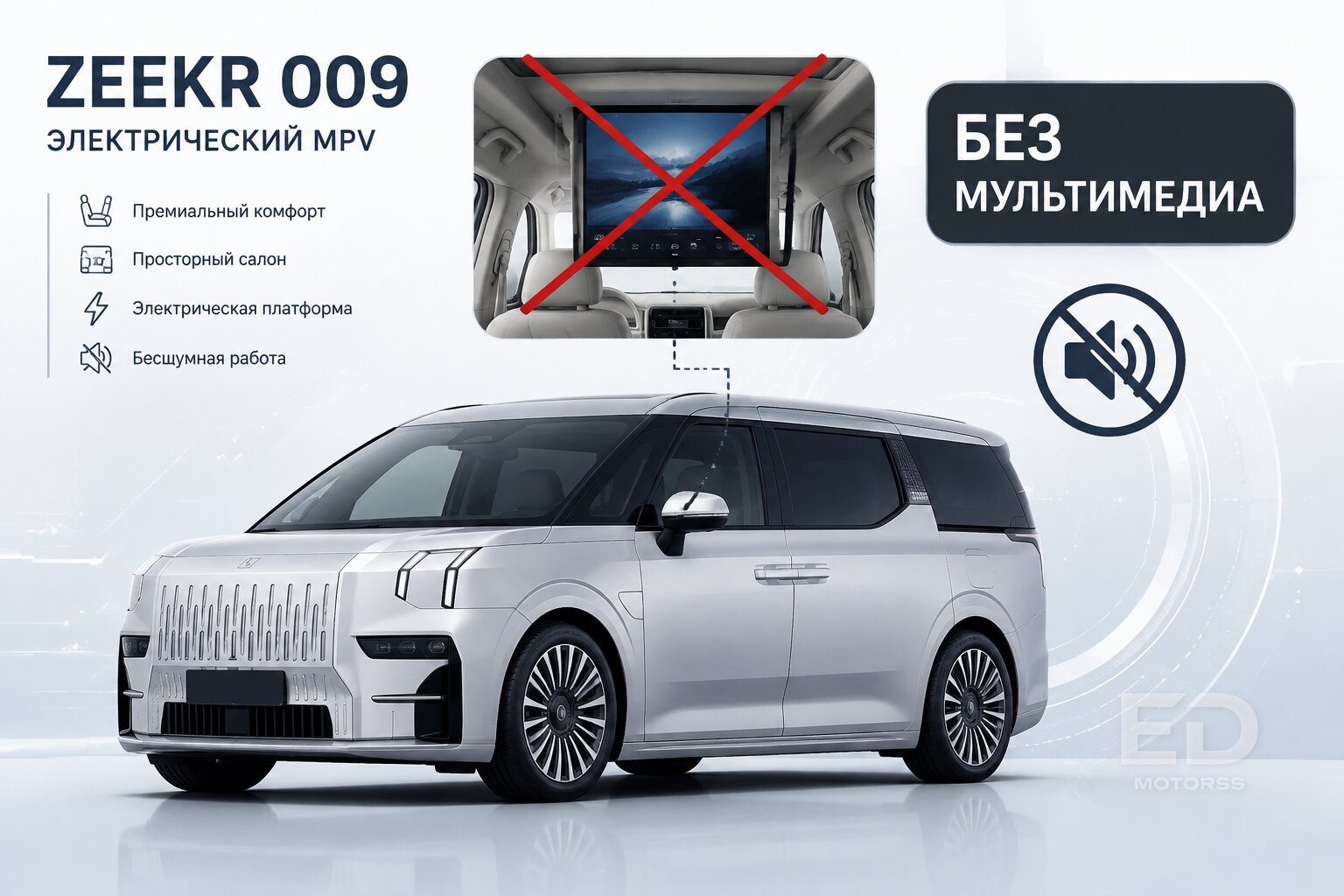 Купил Zeekr по «серой» схеме: почему теперь экран погас и как этого избежать - фото 4