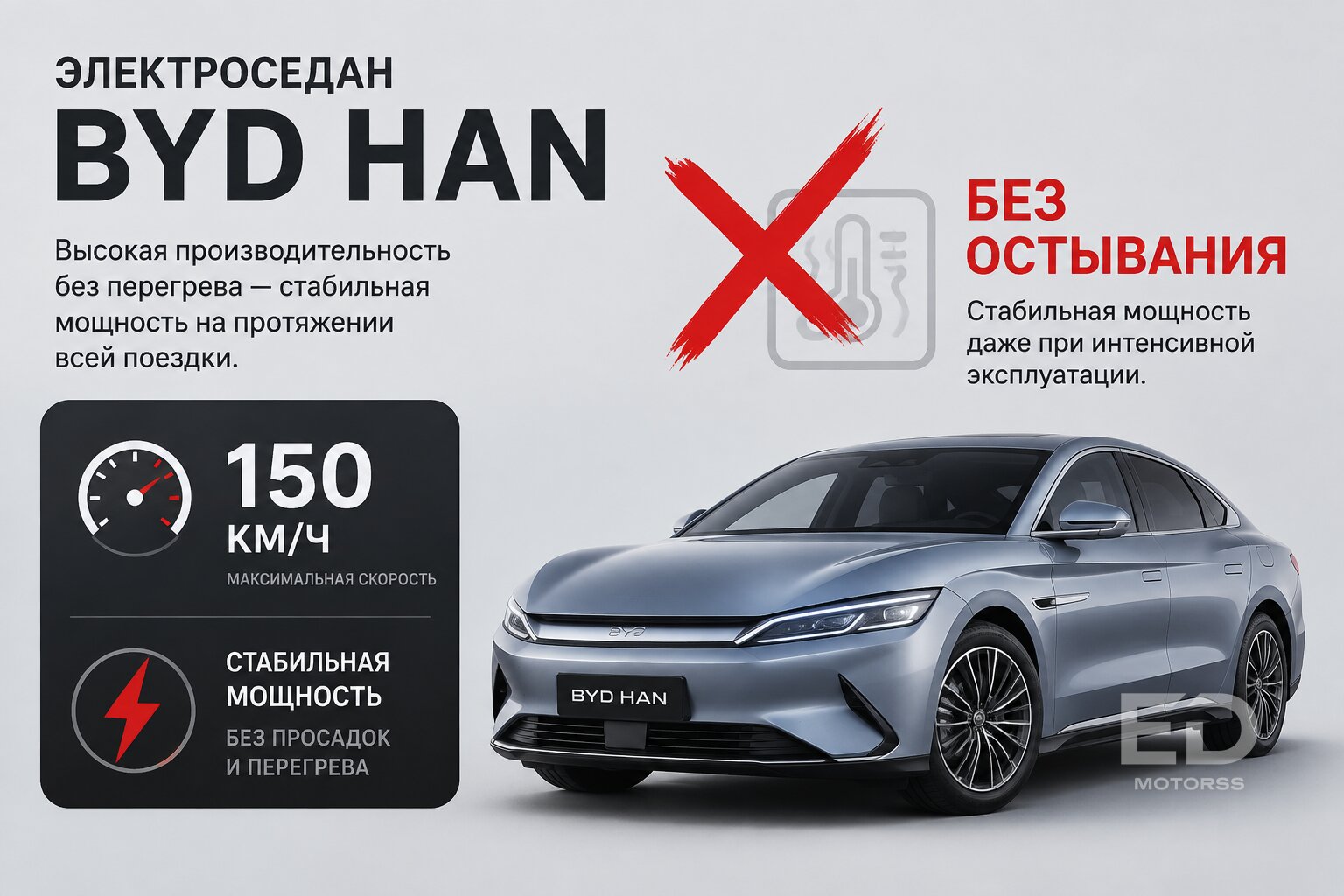 Не заряжайте так электрокар: 5 моделей, которые могут вспыхнуть из-за банальных ошибок - фото 4